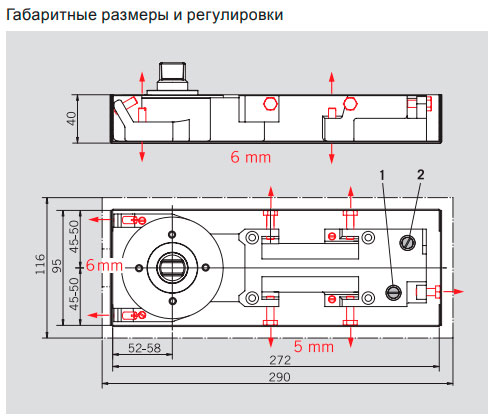 Габаритные размеры и регулировки