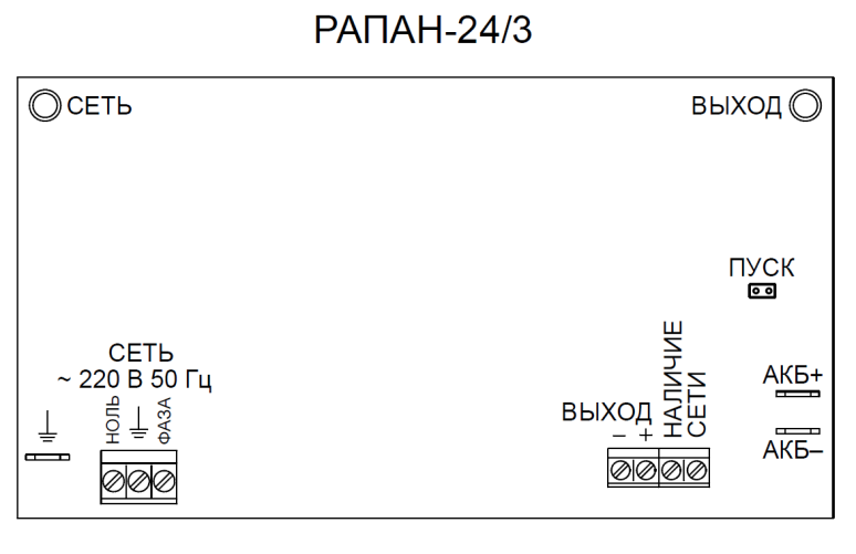 Схема подключения РАПАН-24/3 Схема подключения РАПАН-24/3