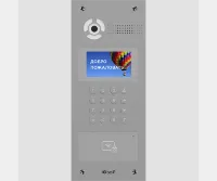 BAS-IP AA-07BDI SILVER