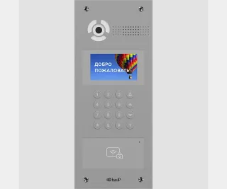 BAS-IP AA-07BDI SILVER фото