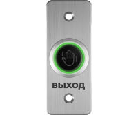RusGuard RG-Btn-R35