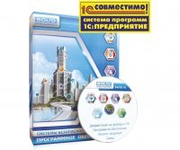Болид УРВ для 1С исп. 16
