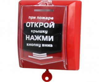 ИПР-Р2 фото ИПР-Р2 фото