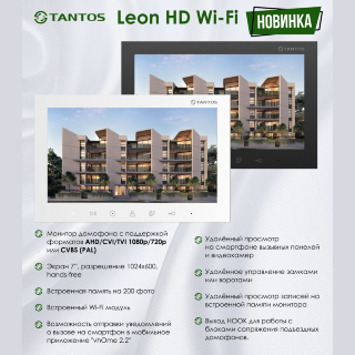 Tantos Leon HD Wi-Fi (White) фото