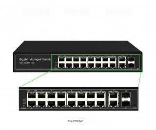 OSNOVO SW-8182/L(300W) фото