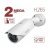 Beward B2230RVZ-B1