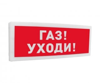 Болид С2000-ОСТ исп.03 "Газ! Уходи!" фото