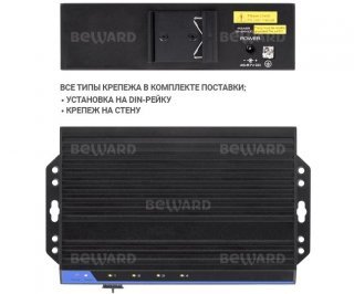 Beward STP-411HP фото