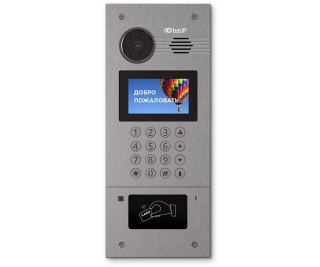 BAS-IP AA-07FB SILVER фото