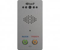 BAS-IP CV-02S SILVER