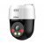Dahua DH-SD2A500NB-GNY-A-PV