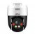 Dahua DH-SD2A500NB-GNY-A-PV