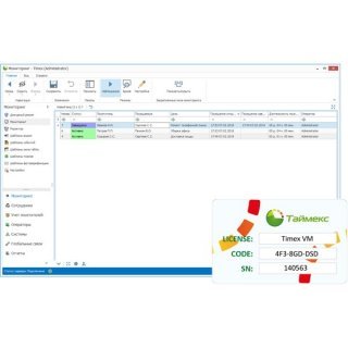 Smartec Timex VM фото