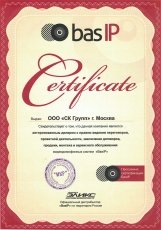 BAS-IP