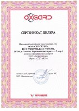 Oxgard